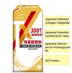 Best Selling Bird's Beauty Skin Bird Nest Whitening Health Sachet Drink Protein Collagen
